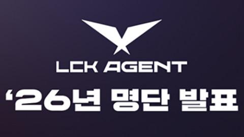 KeSPA Names 31 LCK Certified Agents