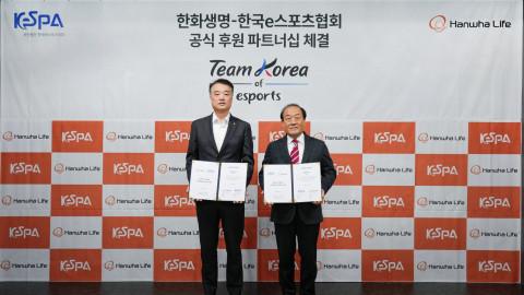 Hanwha Life Signs On as Official Sponsor of Korea’s Esports National Team for the 2026 Asian Games